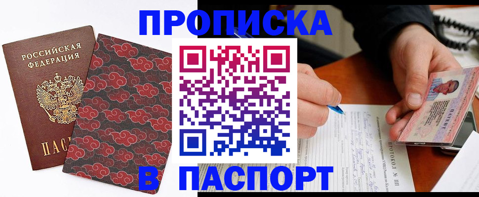 временная регистрация собственник в Ковдоре