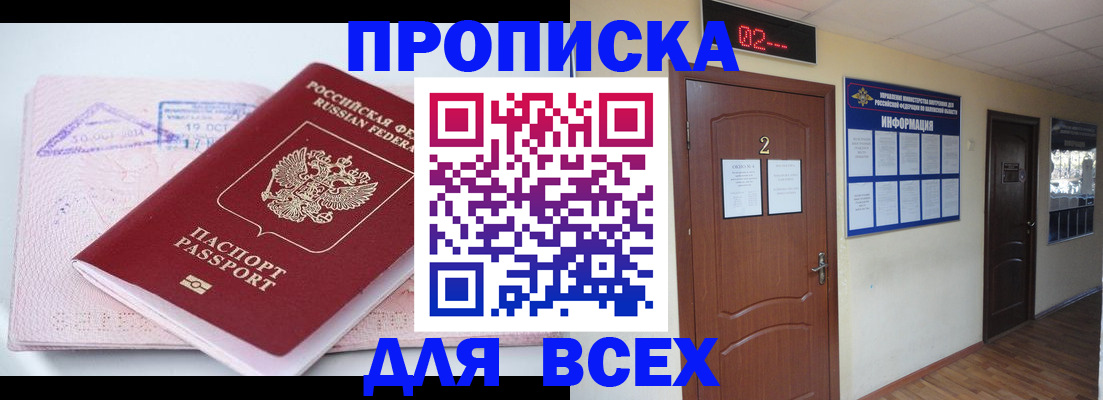 пропишу в квартире в Ковдоре