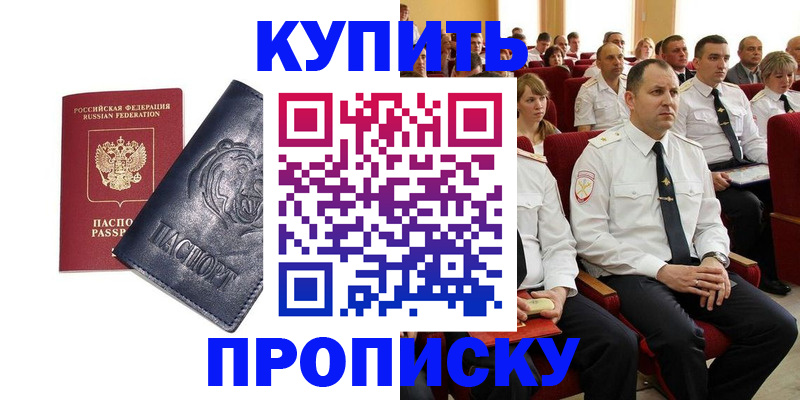 временная регистрация адрес в Ковдоре
