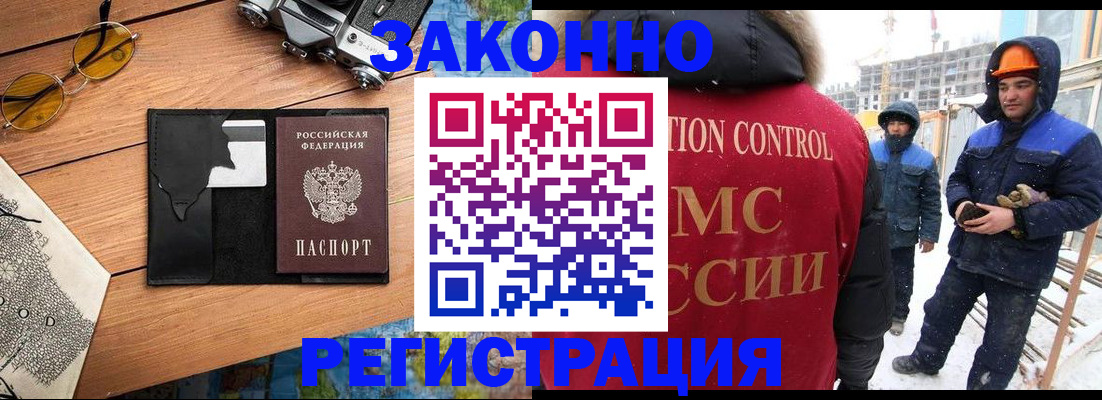 где прописаться в Ковдоре